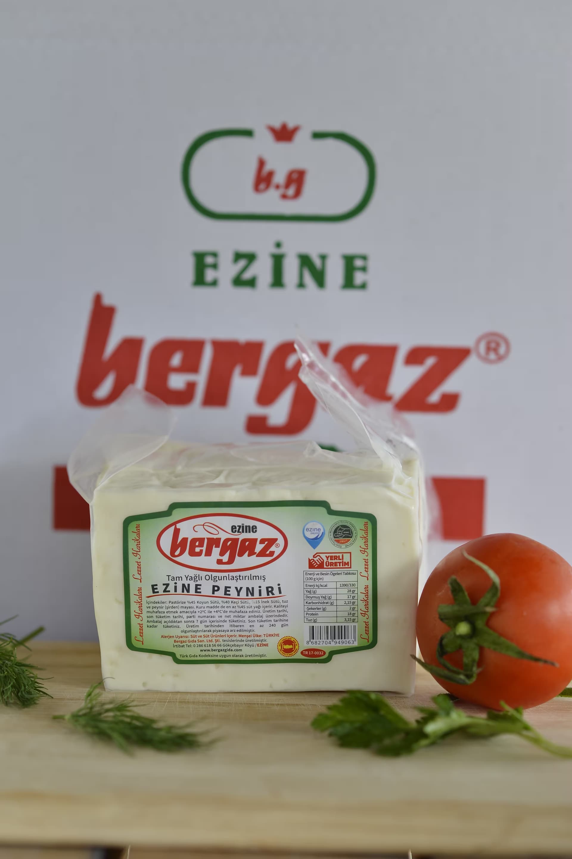 EZİNE PEYNİRİ